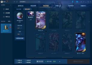 蛇年典藏皮肤最新爆料,华丽蜕变，神秘蛇影尽展风采  第1张