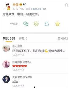 内娱八卦爆料最新,神秘富二代身份引热议! 第3张 内娱八卦爆料最新,神秘富二代身份引热议! 第3张