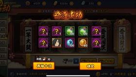 许愿宝库最新爆料  第2张